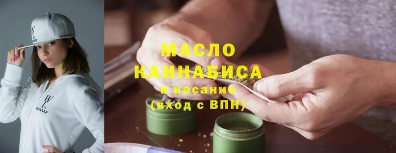 ссылка на мегу вход  Котлас  Дистиллят ТГК Wax 